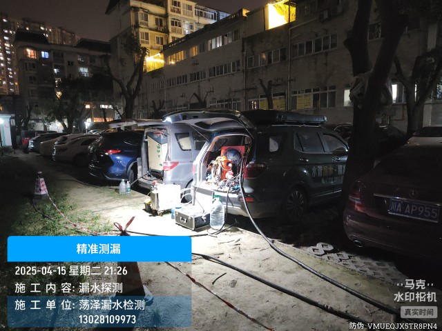 徐州消防水管漏水检测维修公司电话